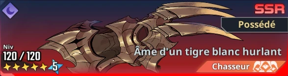 [Weapon] Howling White Tiger's Soul