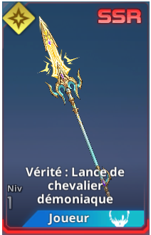 Lance démoniaque